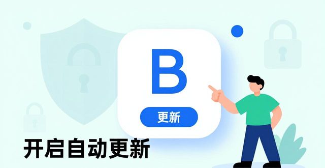 钱包安全性_Bitpie钱包的安全漏洞及用户保护措施_漏洞的钱包