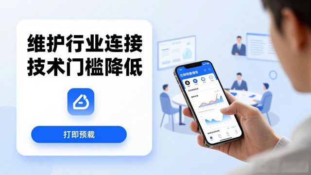 如何通过比特派钱包app官方版下载维护行业连接？_比特派钱包trx_bitpie比特派钱包
