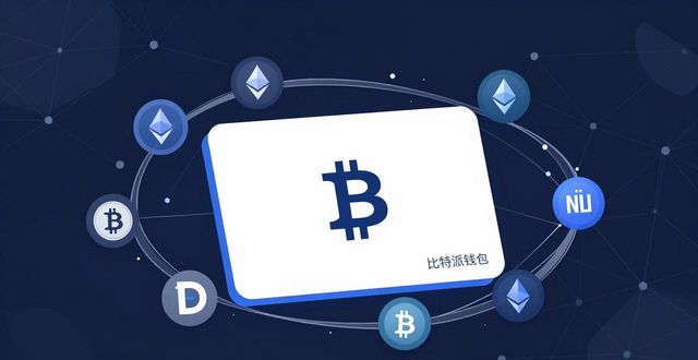 比特派钱包是冷钱包吗_比特派钱包app官方下载最新版本的运营模式与创新思维_比特派钱包体系