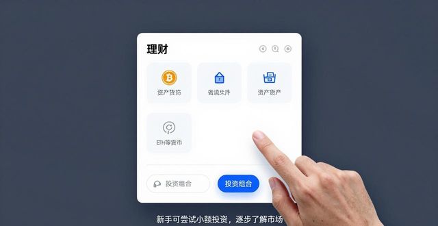 比特派钱包trx_如何通过比特派钱包下载参与投资组合?_比特派钱包体系
