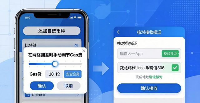 比特派钱包是冷钱包吗_如何在比特派钱包下载官方app中保持高效交易？_2021比特派钱包使用视频