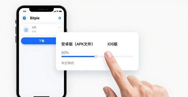 步步数钱app下载_步数钱包_一步一步教你在手机上从官网下载安装Bitpie钱包