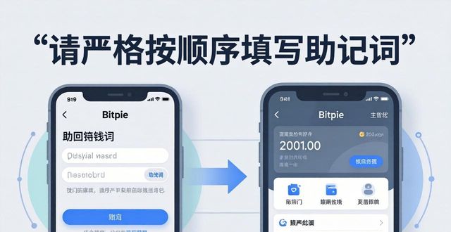 找回比特币账户网址_如何在Bitpie钱包app官网中找回账户_im钱包找回