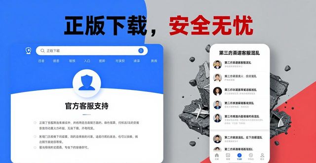 为什么选择从bitpie官网下载正版？_bitpie下载_bitz官方下载
